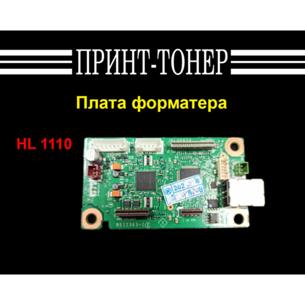 LV1043G Плата форматтера Brother HL 1110