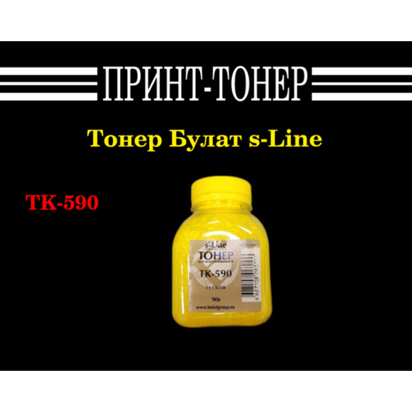 Тонер булат s-Line TK-590 FS-C5250 (желтый) 90 гр.