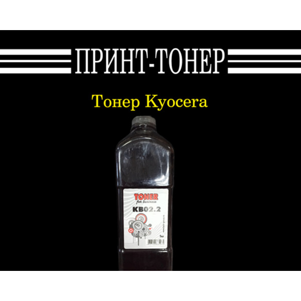 Тонер KB02.2 Kyocera Bulat 1000 гр