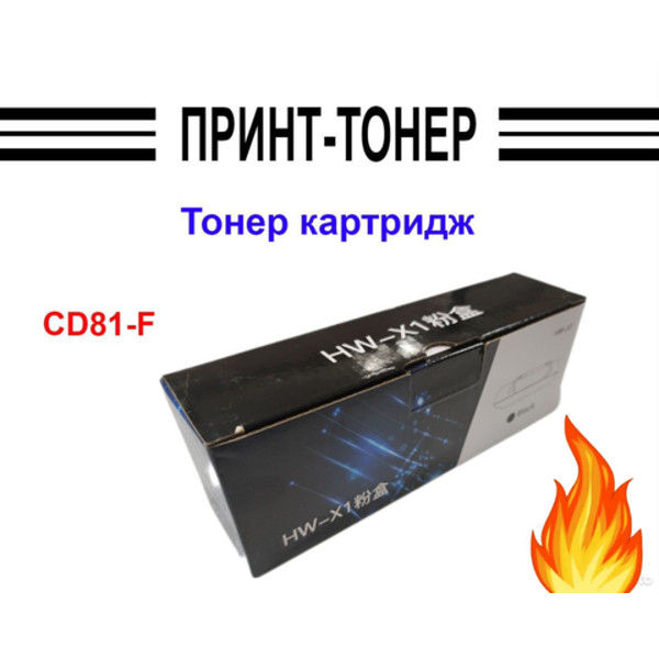 Тонер картридж huawei PixLab X1/B5